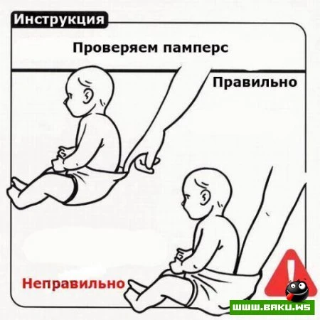 Как обращаться с ребенком [28 фото]