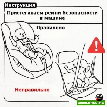 Как обращаться с ребенком [28 фото]