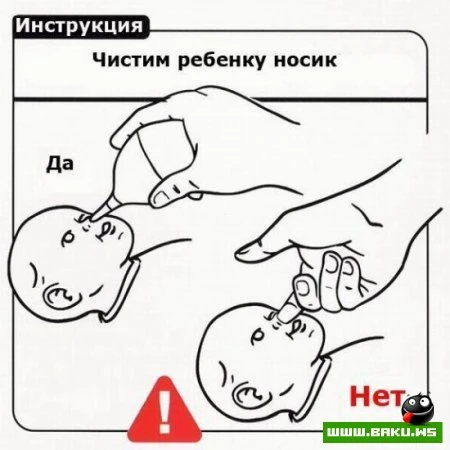 Как обращаться с ребенком [28 фото]