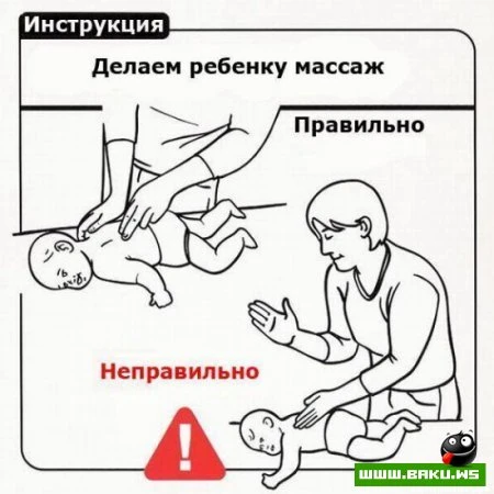 Как обращаться с ребенком [28 фото]