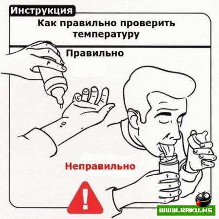 Как обращаться с ребенком [28 фото]