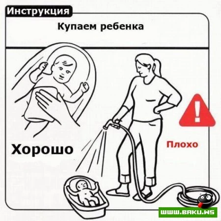 Как обращаться с ребенком [28 фото]