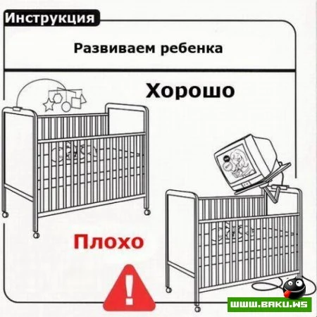 Как обращаться с ребенком [28 фото]