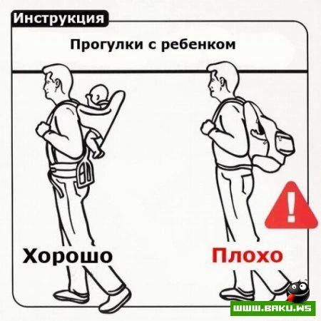 Как обращаться с ребенком [28 фото]