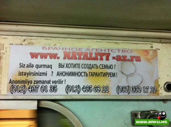 Yalnız Bizdə! [3 foto]
