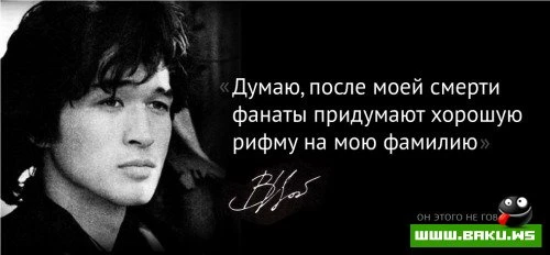 Они этого не говорили