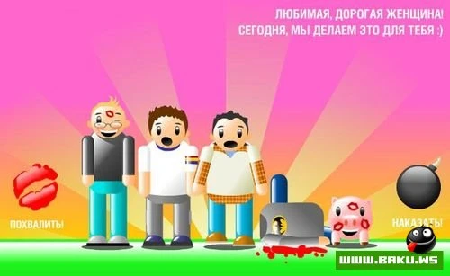 Открытки на 8 марта