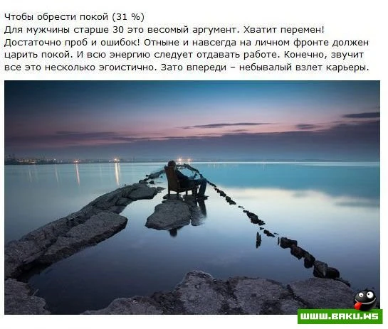 Причины, по которым мужчины женятся [14 фото]