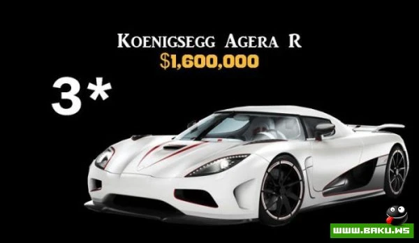 Самые дорогие автомобили в мире
