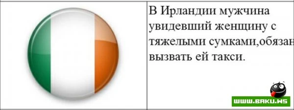 Cтранные законы разных стран [20 картинок]