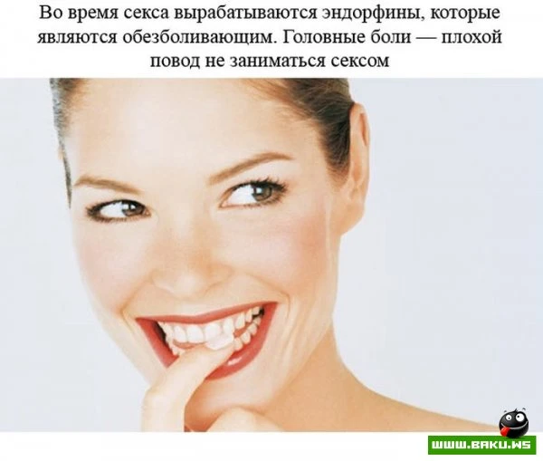 Факты о человеке [23 фактов]