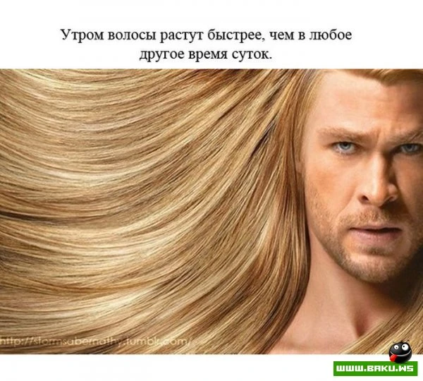 Факты о человеке [23 фактов]