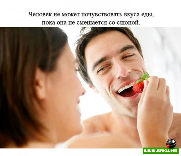 Факты о человеке [23 фактов]