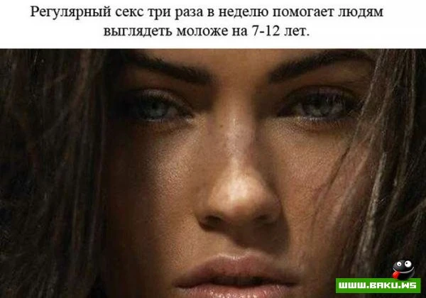 Факты о человеке [23 фактов]