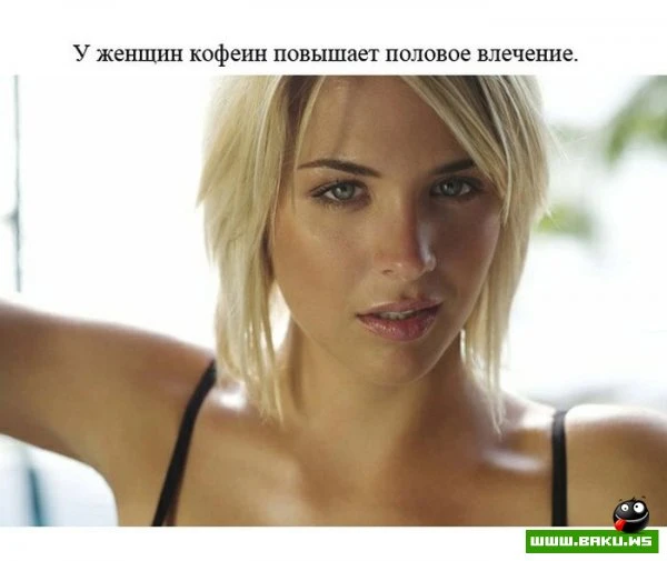 Факты о человеке [23 фактов]