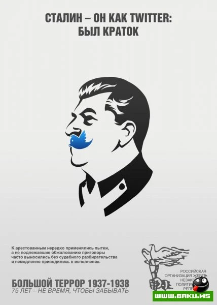Сталин - он как... Facebook и Youtube