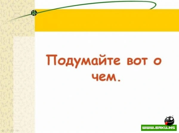 Если вам надоела ваша работа? [25 фото]
