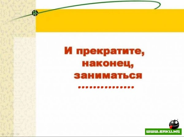 Если вам надоела ваша работа? [25 фото]