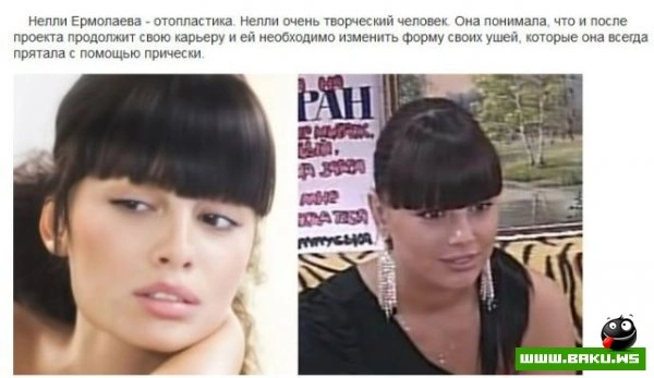 Пластическая хирургия на проекте 