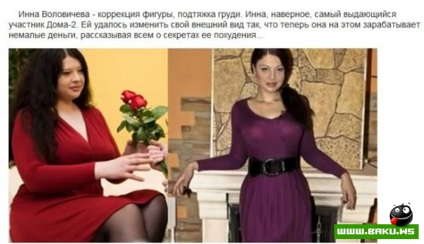 Пластическая хирургия на проекте 