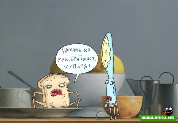 Смешные поп-арт иллюстрации Евгения Яковлева