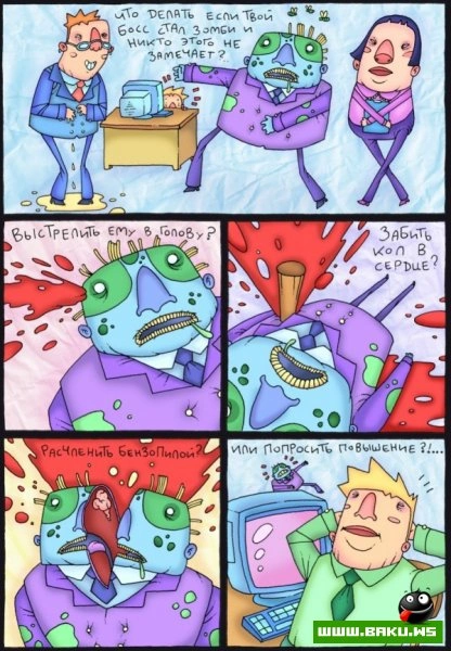 Смешные поп-арт иллюстрации Евгения Яковлева