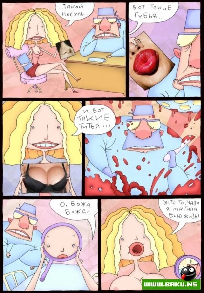 Смешные поп-арт иллюстрации Евгения Яковлева