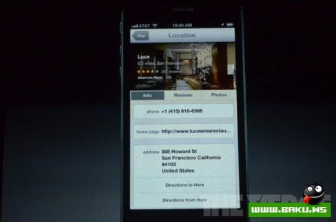Презентация Apple iPhone 5