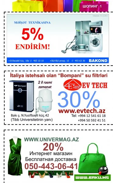 Журнал Скидочных Купонов! «HƏR GÜN ENDİRİM»