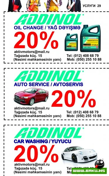 Журнал Скидочных Купонов! «HƏR GÜN ENDİRİM»