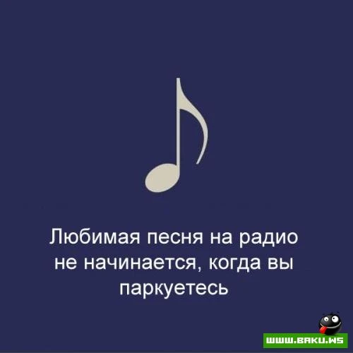 Если бы мир был идеальным