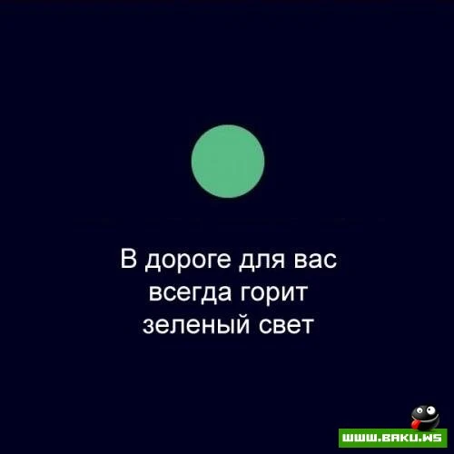 Если бы мир был идеальным