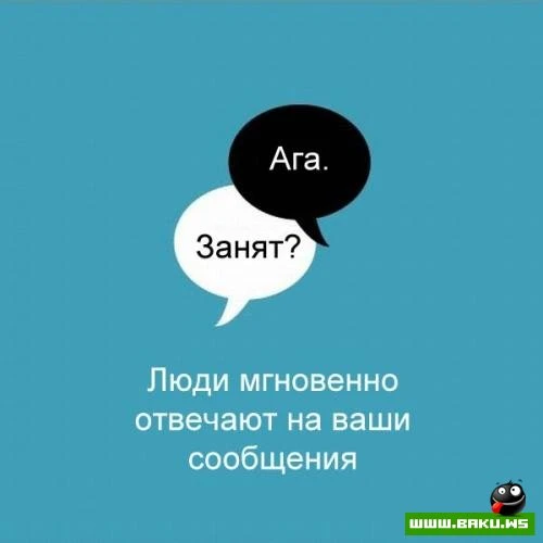 Если бы мир был идеальным