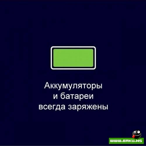 Если бы мир был идеальным