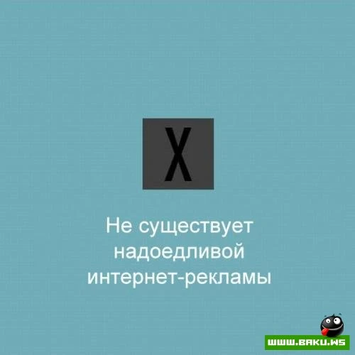 Если бы мир был идеальным