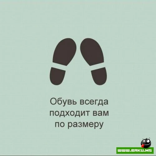 Если бы мир был идеальным