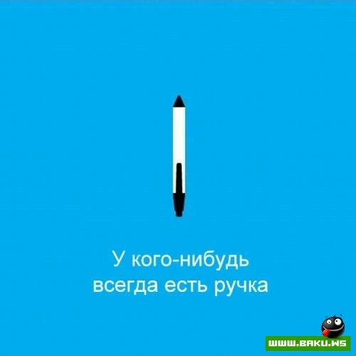 Если бы мир был идеальным