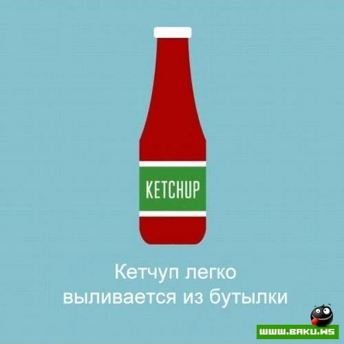 Если бы мир был идеальным