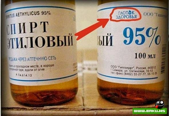 Рекламный маразм