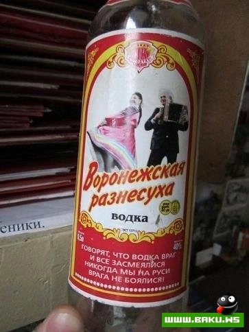 Рекламный маразм