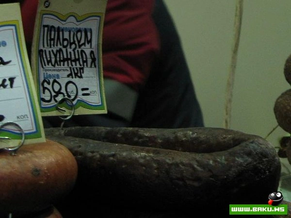 Рекламный маразм
