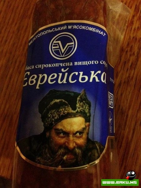 Рекламный маразм