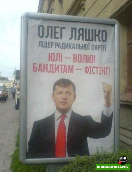 Рекламный маразм