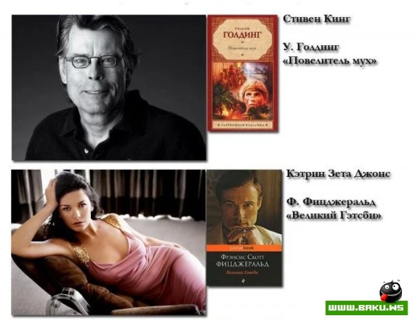 Любимые книги знаменитостей [20 фото]