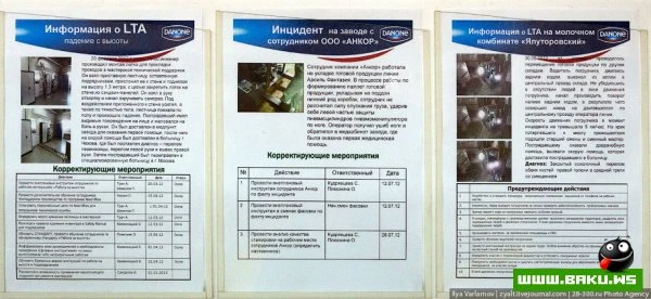 Как делают йогурты Danone