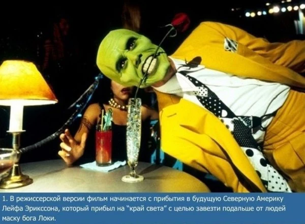 Интересное и малоизвестное о Маске