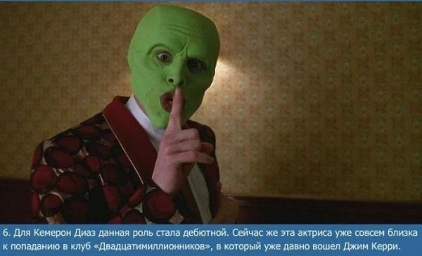Интересное и малоизвестное о Маске