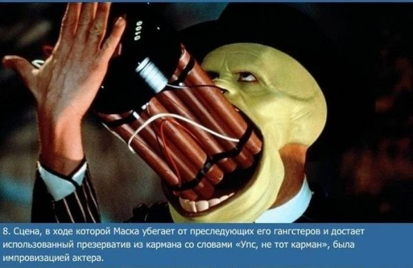 Интересное и малоизвестное о Маске