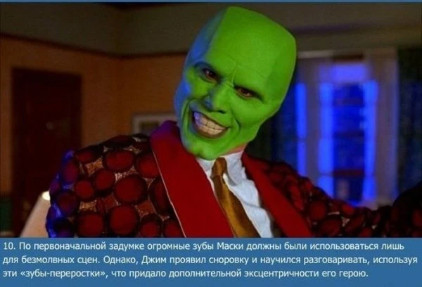 Интересное и малоизвестное о Маске
