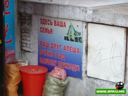 Китайские вывески